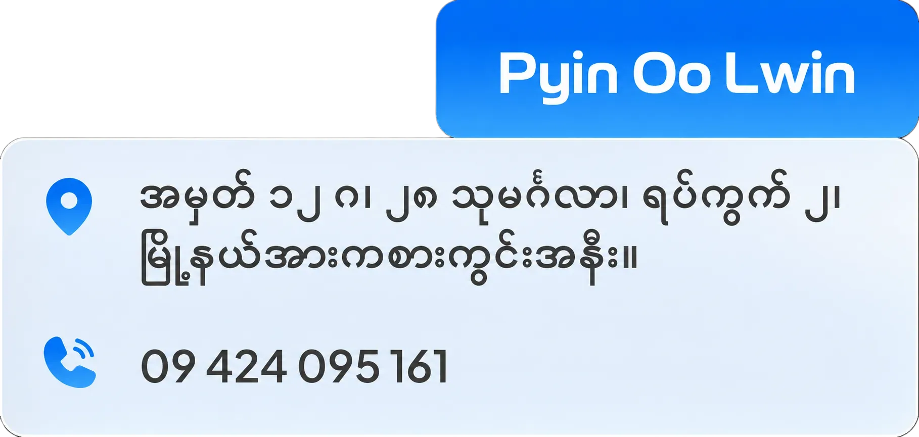 Pyi Oo Lwin address